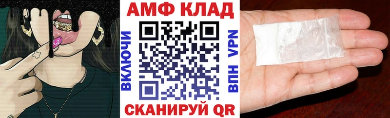 Купить  Норильск  АМФ Розовый 