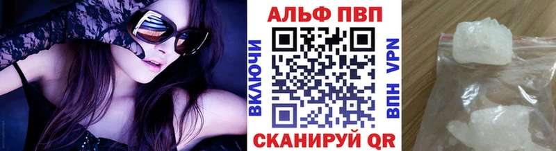 Alpha PVP СК  Купить  Норильск 