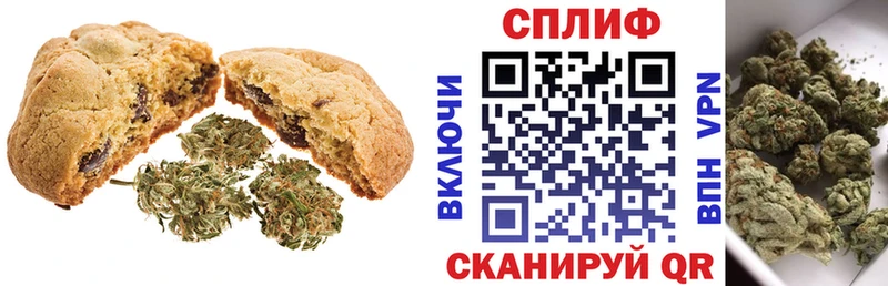 Купить закладки  Норильск  Печенье с ТГК марихуана 