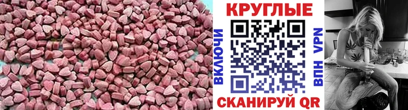 ЭКСТАЗИ ешки  Купить  Норильск 