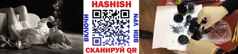 Купить  Норильск  Гашиш Изолятор 