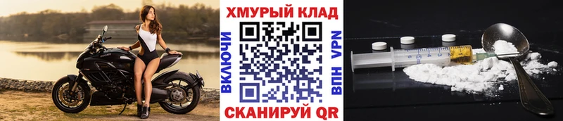 ГЕРОИН хмурый  Купить  Норильск 