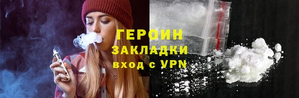 а пвп мука Осинники