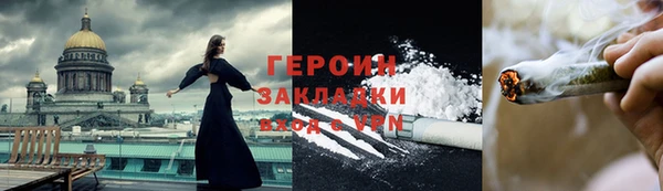 а пвп мука Осинники