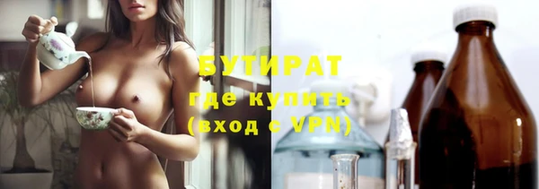 а пвп мука Осинники