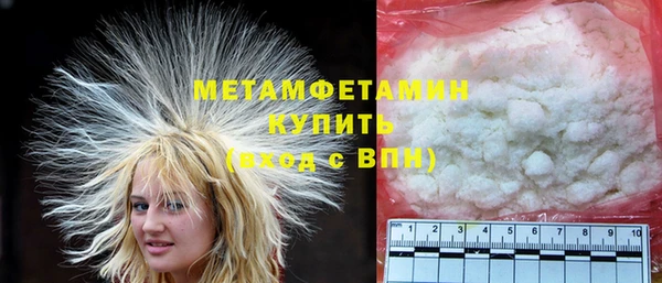 молекула духа Осташков