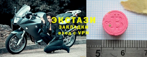 а пвп мука Осинники