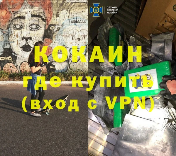 а пвп мука Осинники