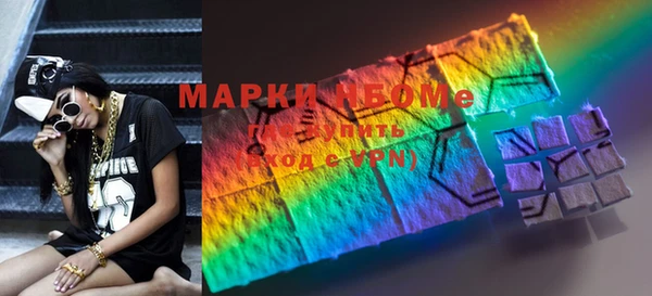 а пвп мука Осинники