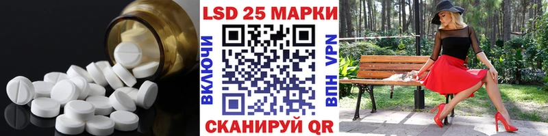 Купить  Норильск  Лсд 25 экстази ecstasy 