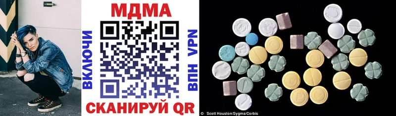 Купить  Норильск  MDMA crystal 