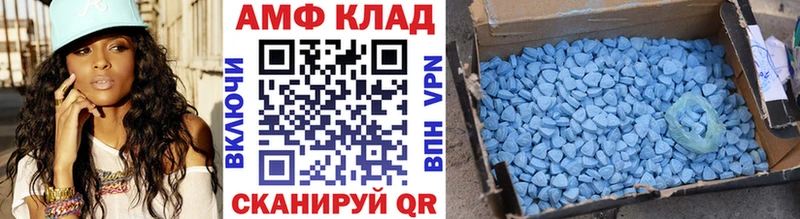 Купить где  Норильск  Метамфетамин витя 