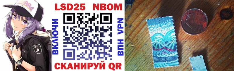 Марки N-bome 1500мкг  Купить где  Норильск 